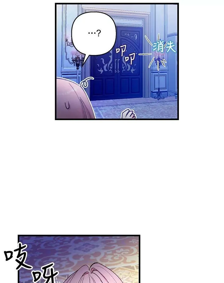 76.任命仪式64