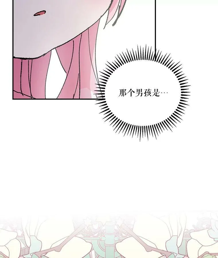 44.重要的日程112