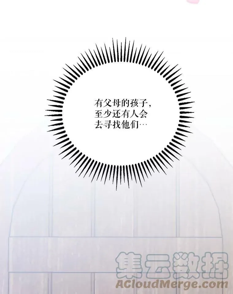 51.失踪的孩子们33