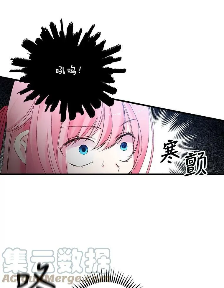 67.刺杀33