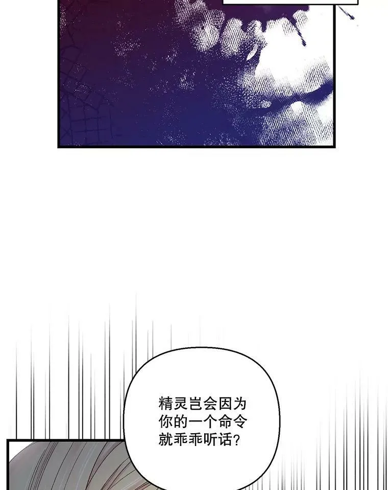 66.为难32
