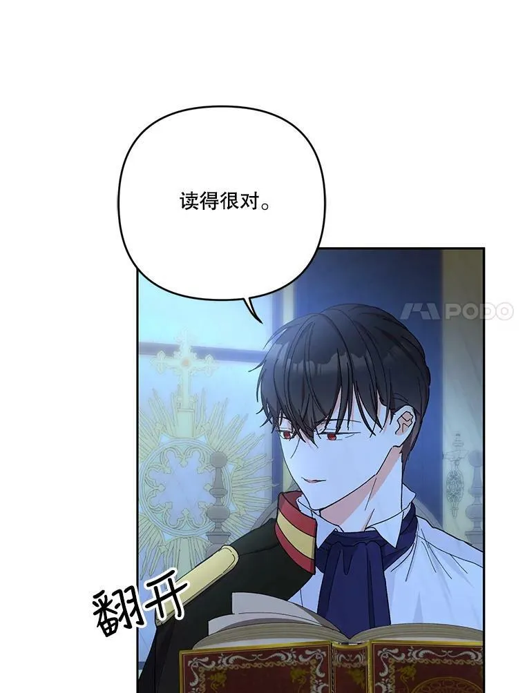 30.睡前故事23