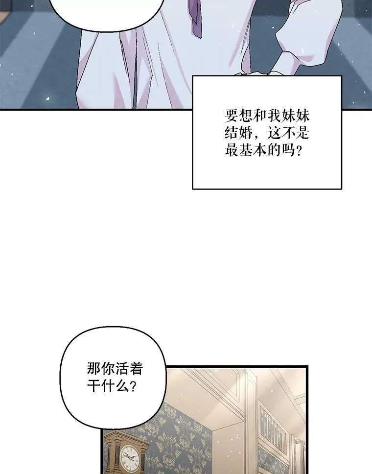 83.被认可22