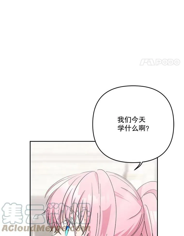 31.召唤精灵40