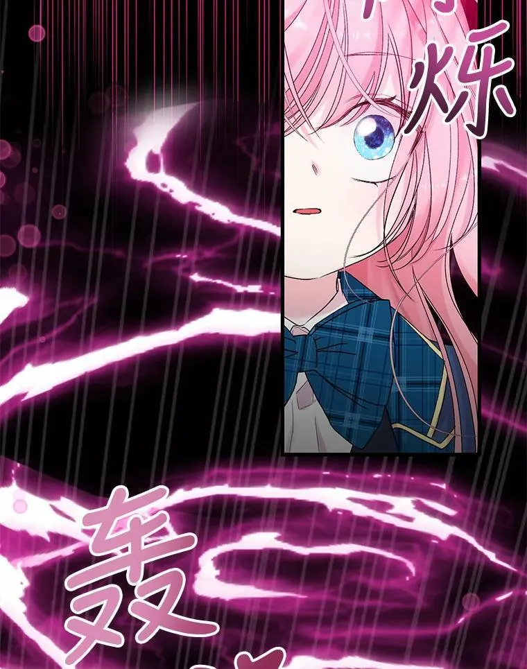 67.刺杀76