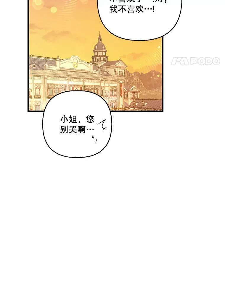 72.友情破裂71