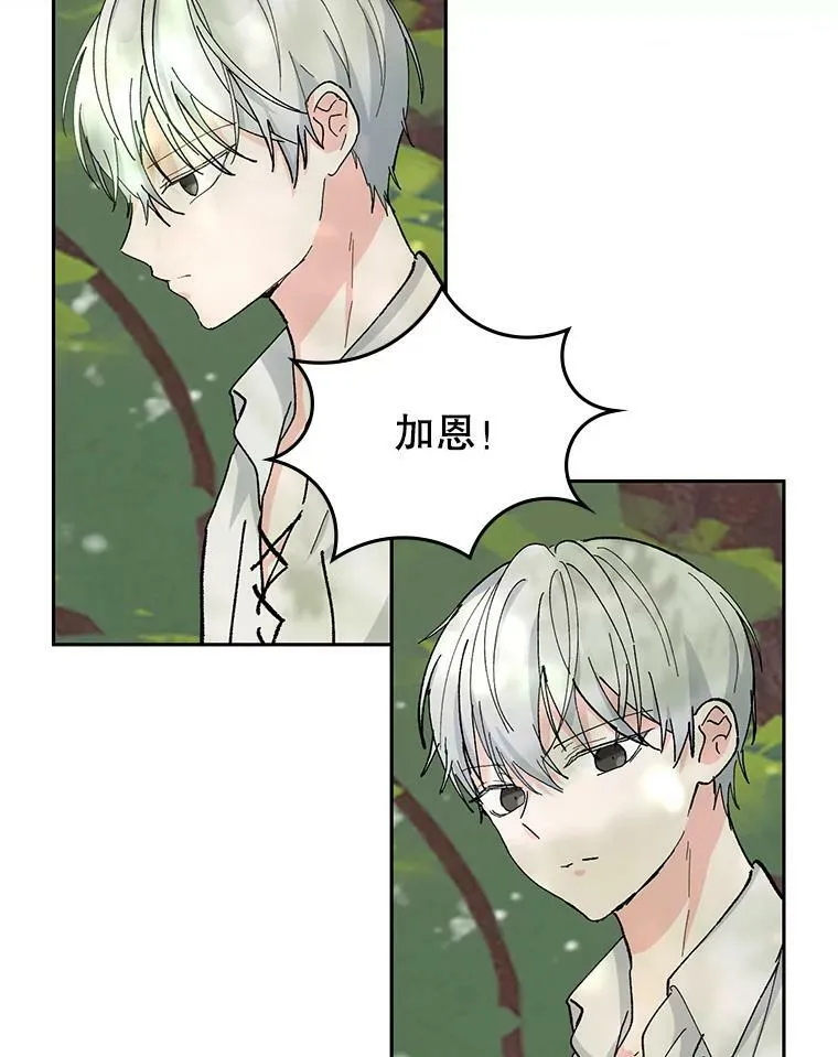 37.送花冠79