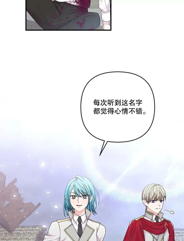 86.寻找神兽8