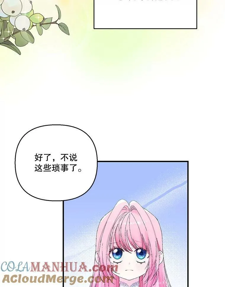 87.公爵归来69