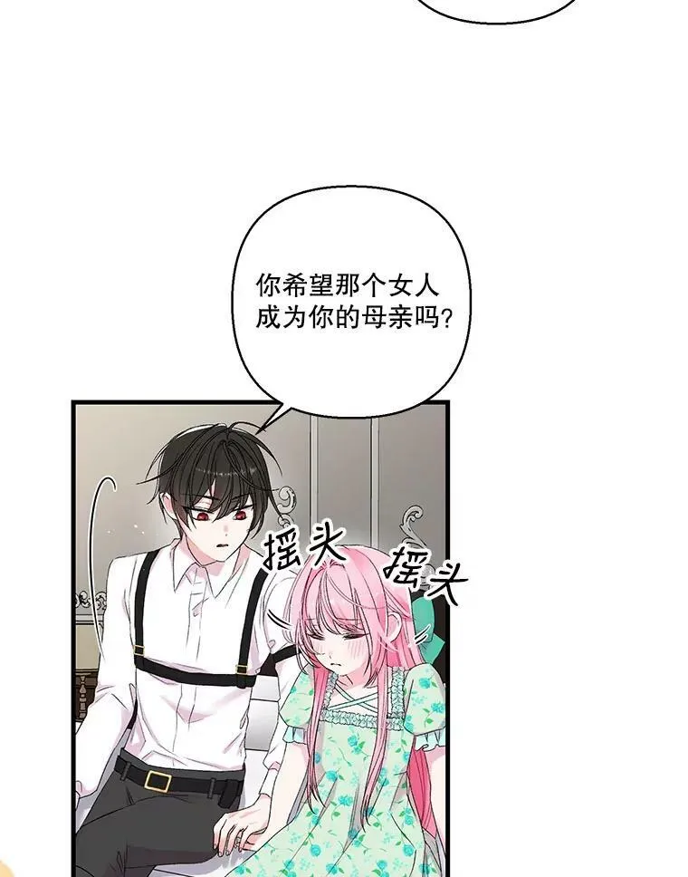 65.约定55