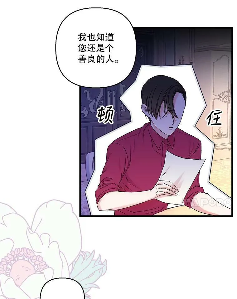 63.哄睡56