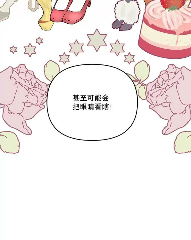 41.女儿奴35