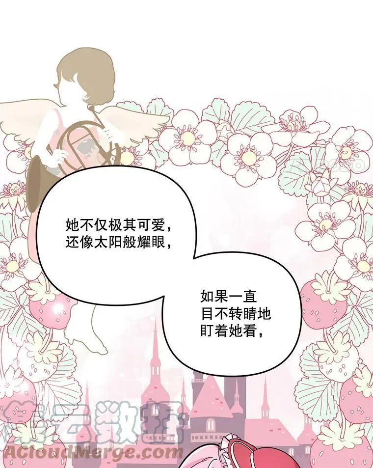 41.女儿奴33