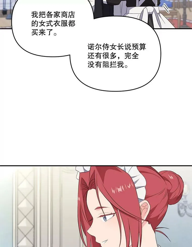 10.户外授课（1）65