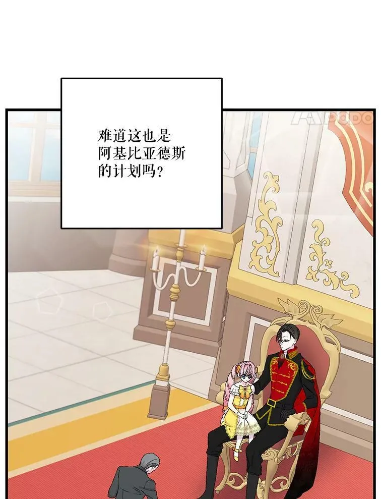 56.突发事件31