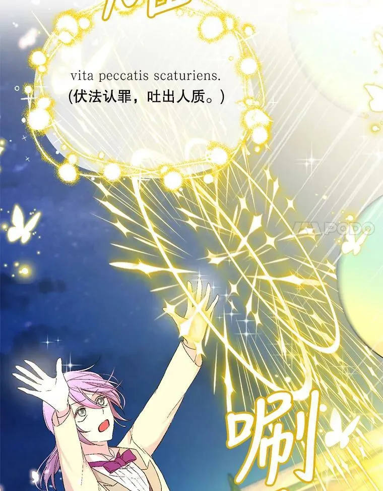78.魔物出没76