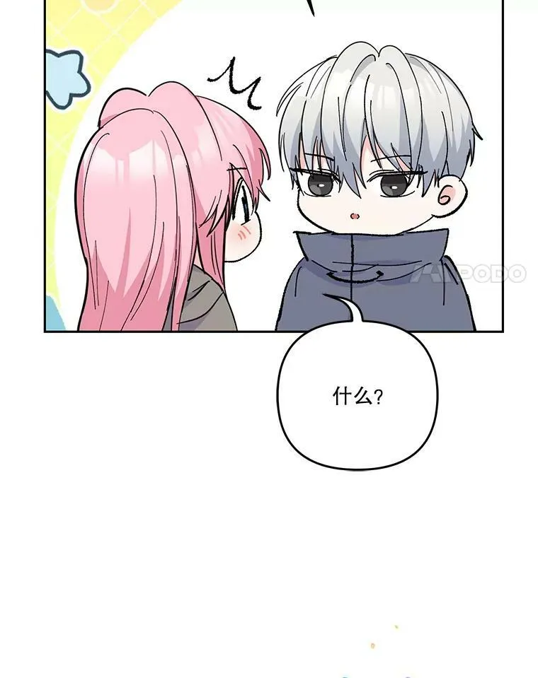 50.薄荷色棉花糖58