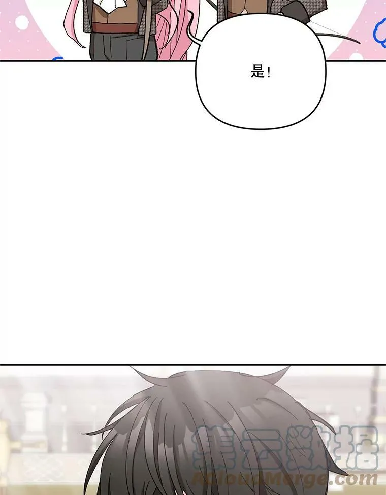 31.召唤精灵84