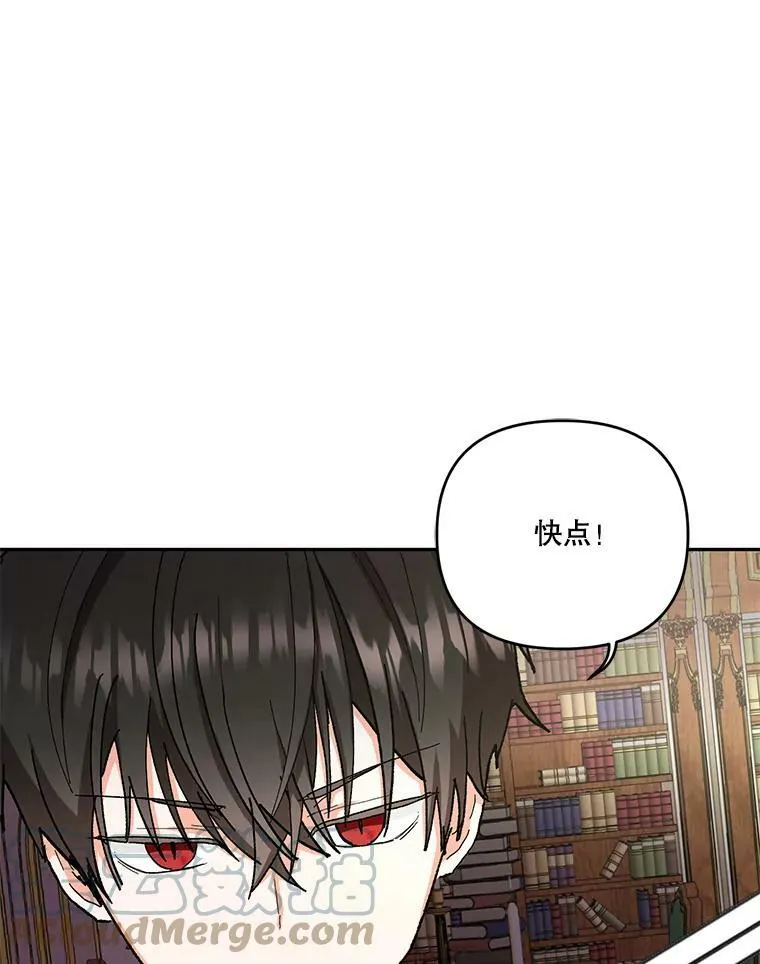 25.布莱克父母之死12