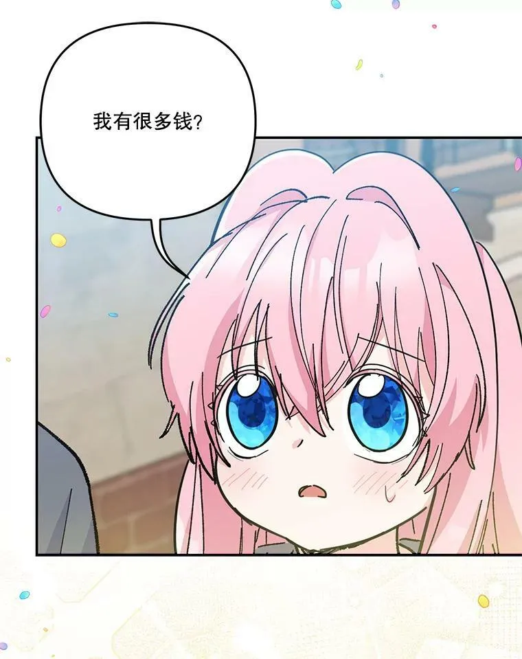 50.薄荷色棉花糖59