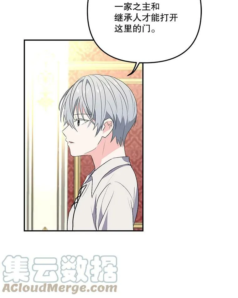 14.贝阿希尔塔（1）18