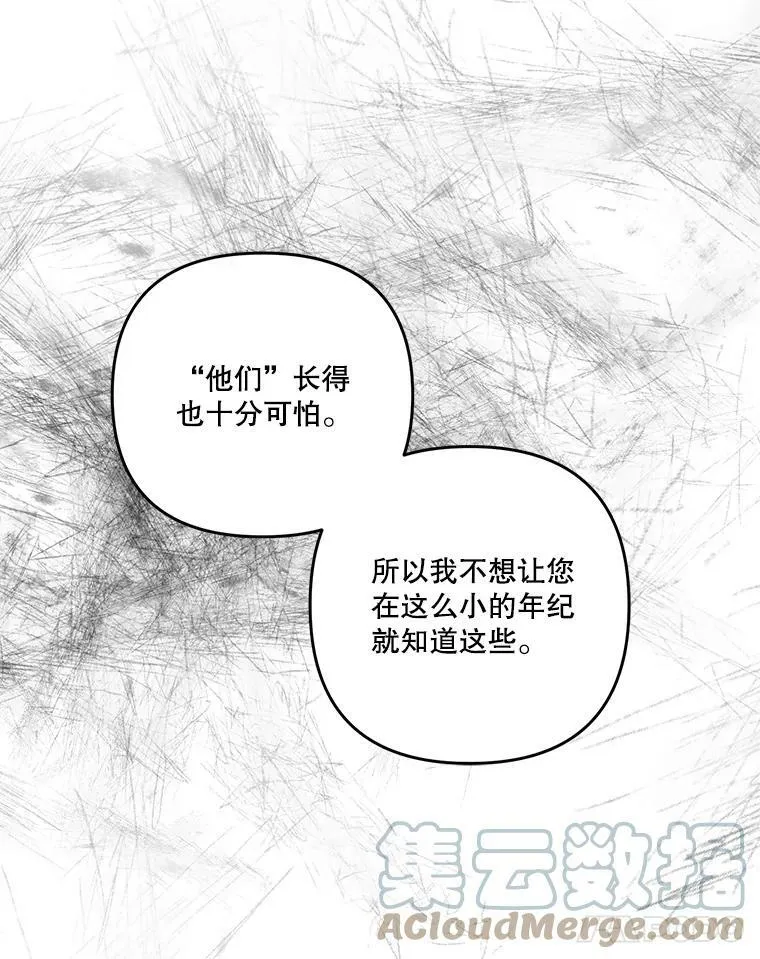 47.神兽的样子68