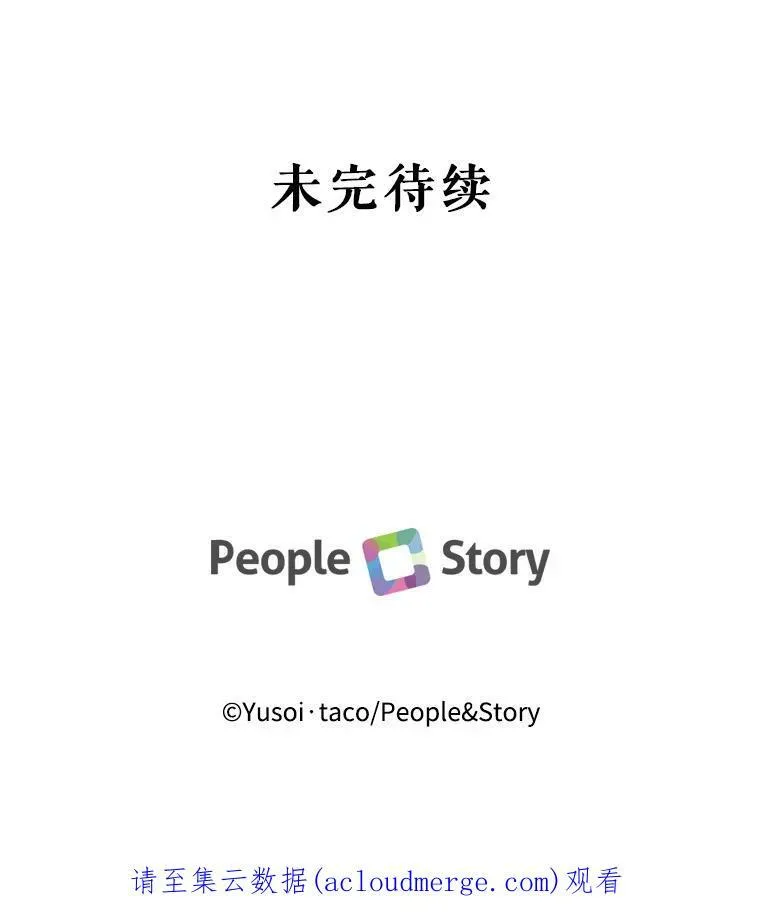 70.玩游戏76