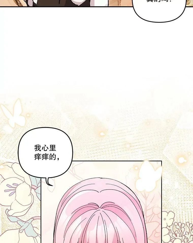 43.重学骑马94