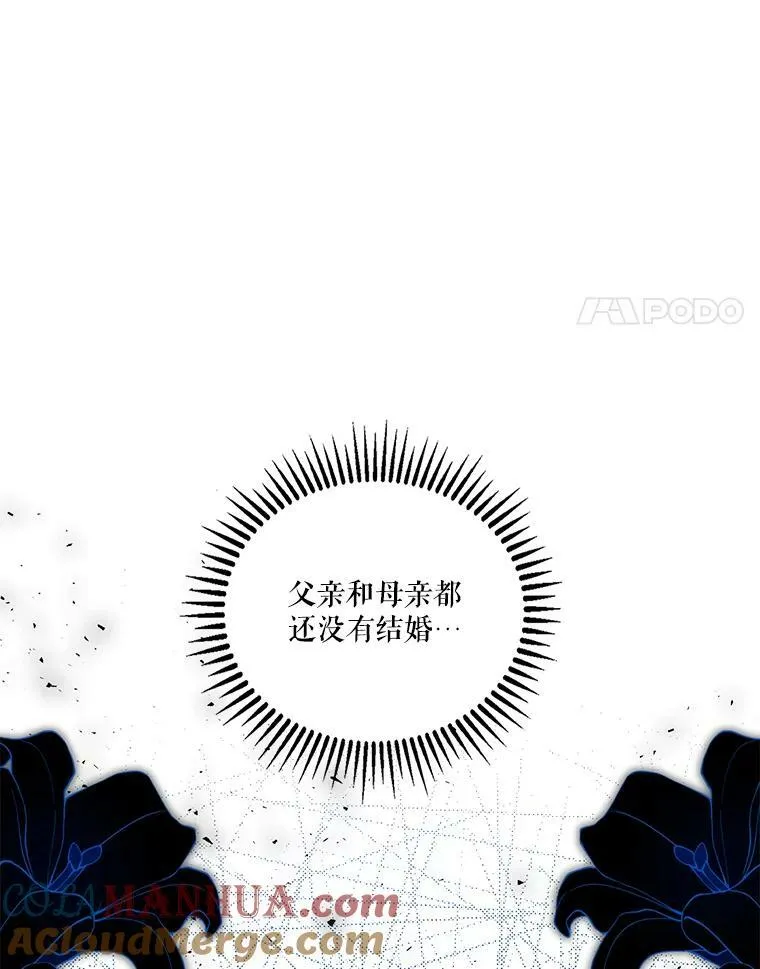 85.婚礼3