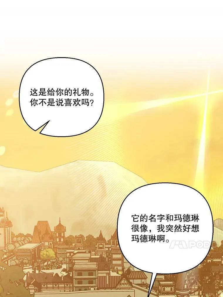93.爱情的滋味85