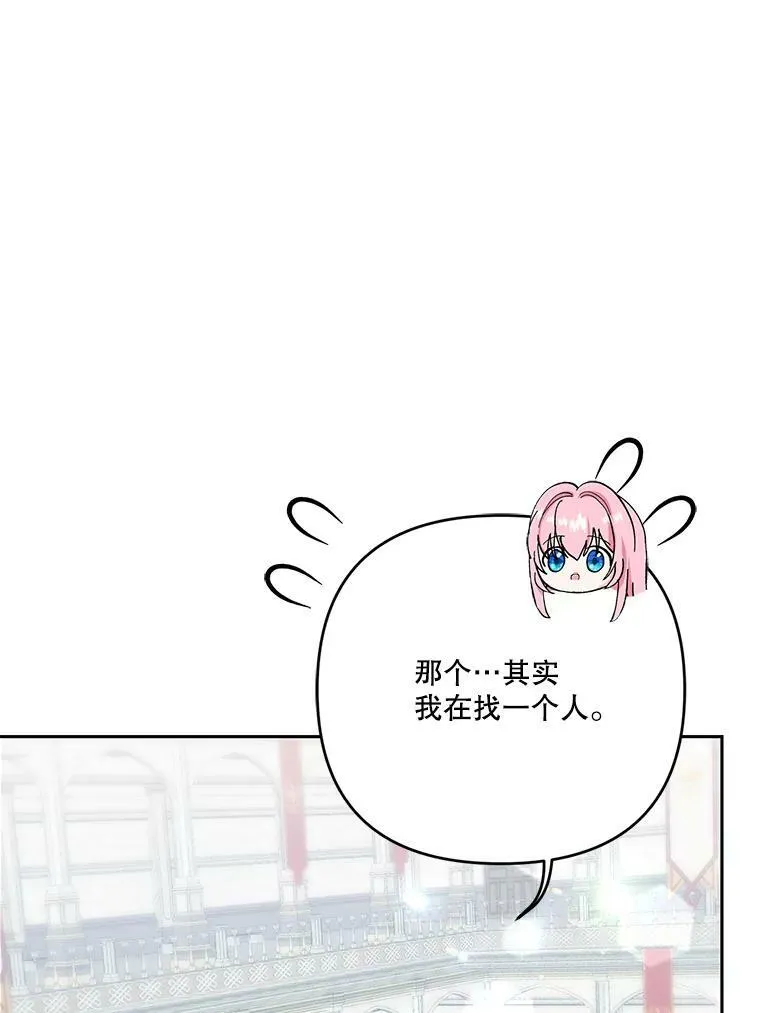 32.练习射箭71