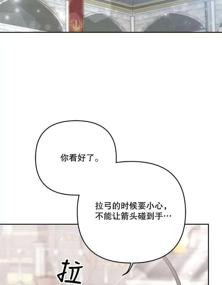 31.召唤精灵69