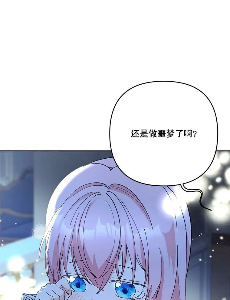 29.梦魇37