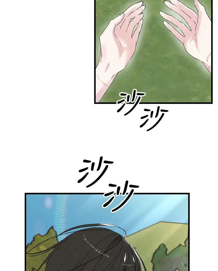 69.救出雷哈斯73
