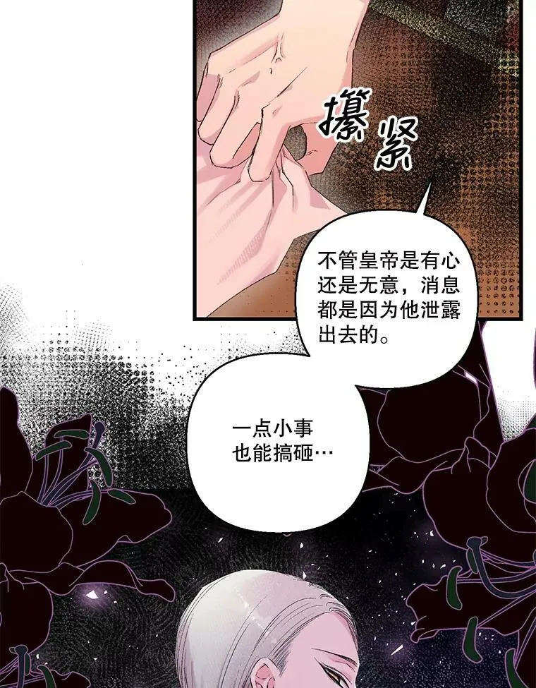 69.救出雷哈斯23