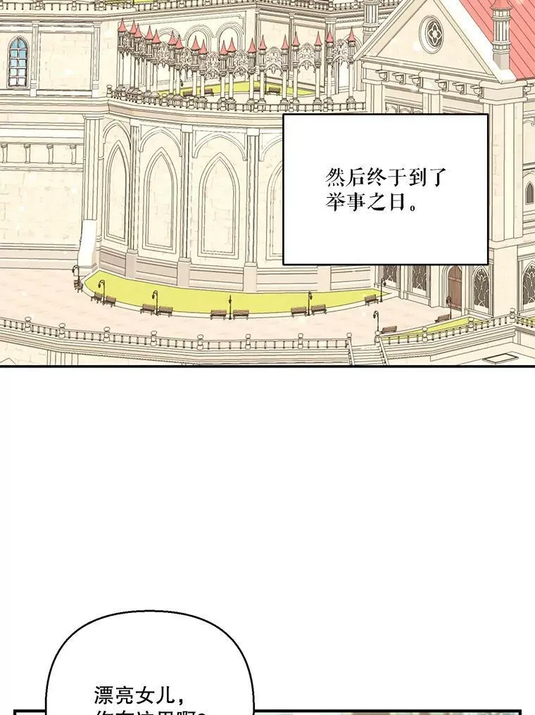 95.开战5