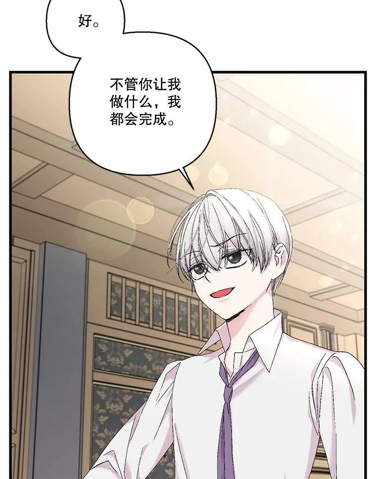 83.被认可25