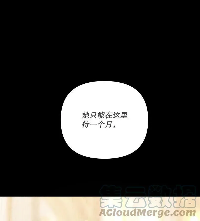 39.神之诅咒87