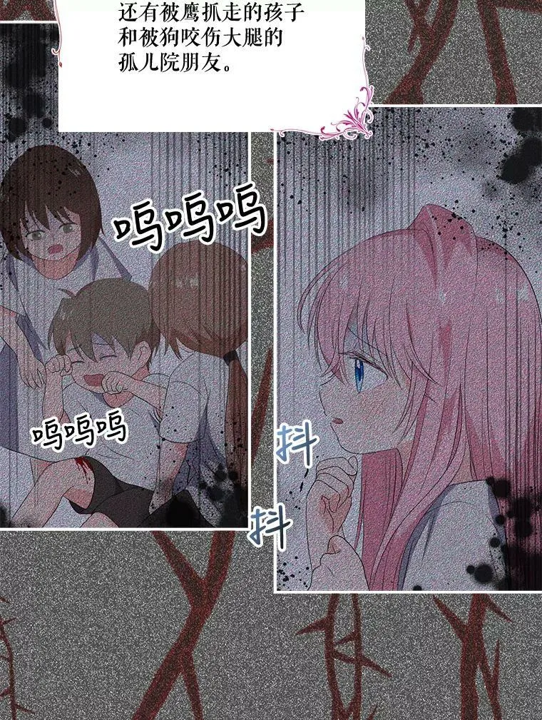 10.户外授课（1）62