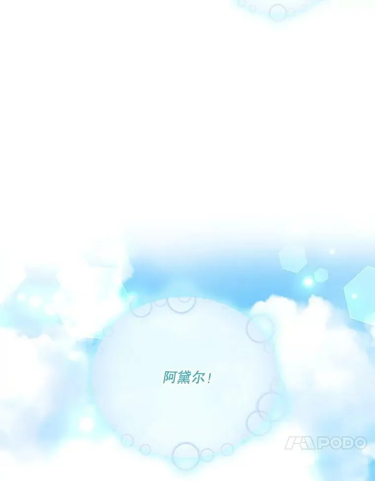 37.送花冠11