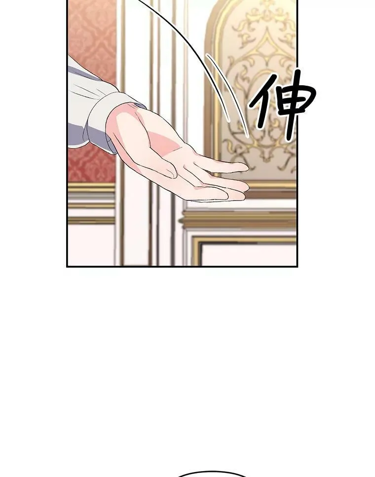 15.贝阿希尔塔（2）74