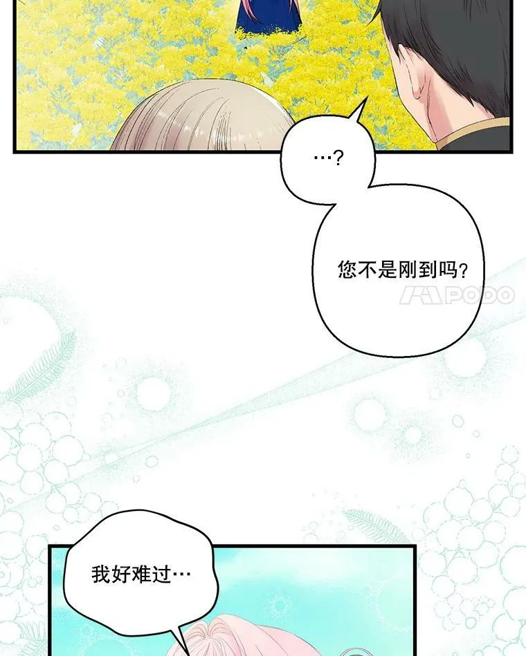 73.重归于好31