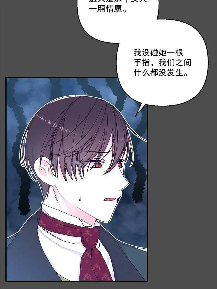 91.解救母亲65