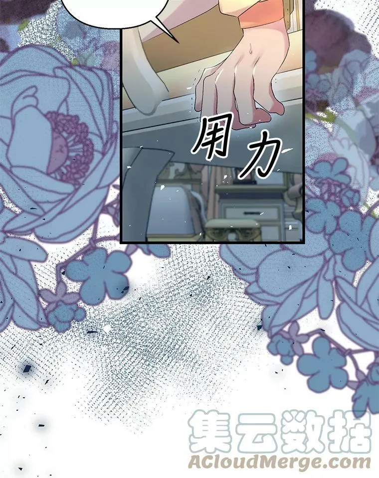 72.友情破裂24