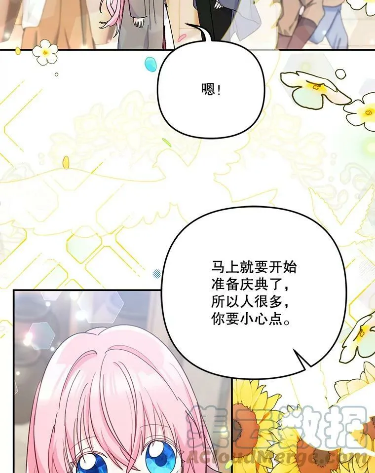 50.薄荷色棉花糖36