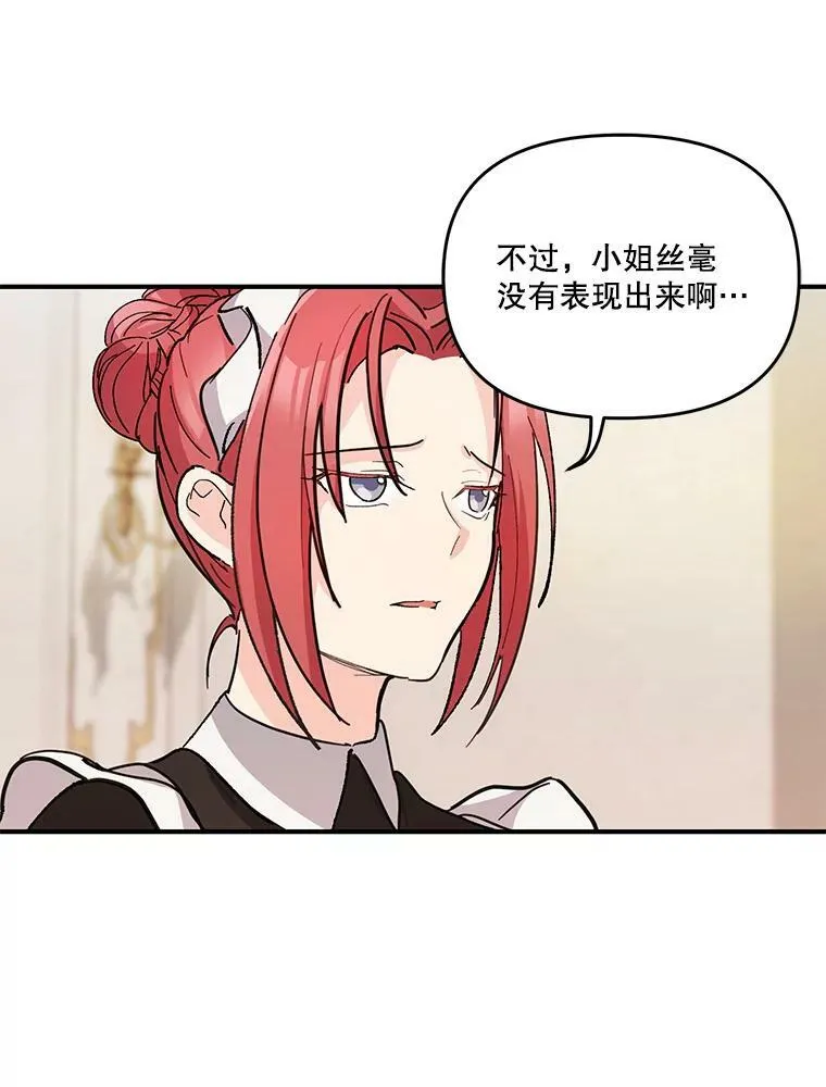 41.女儿奴64