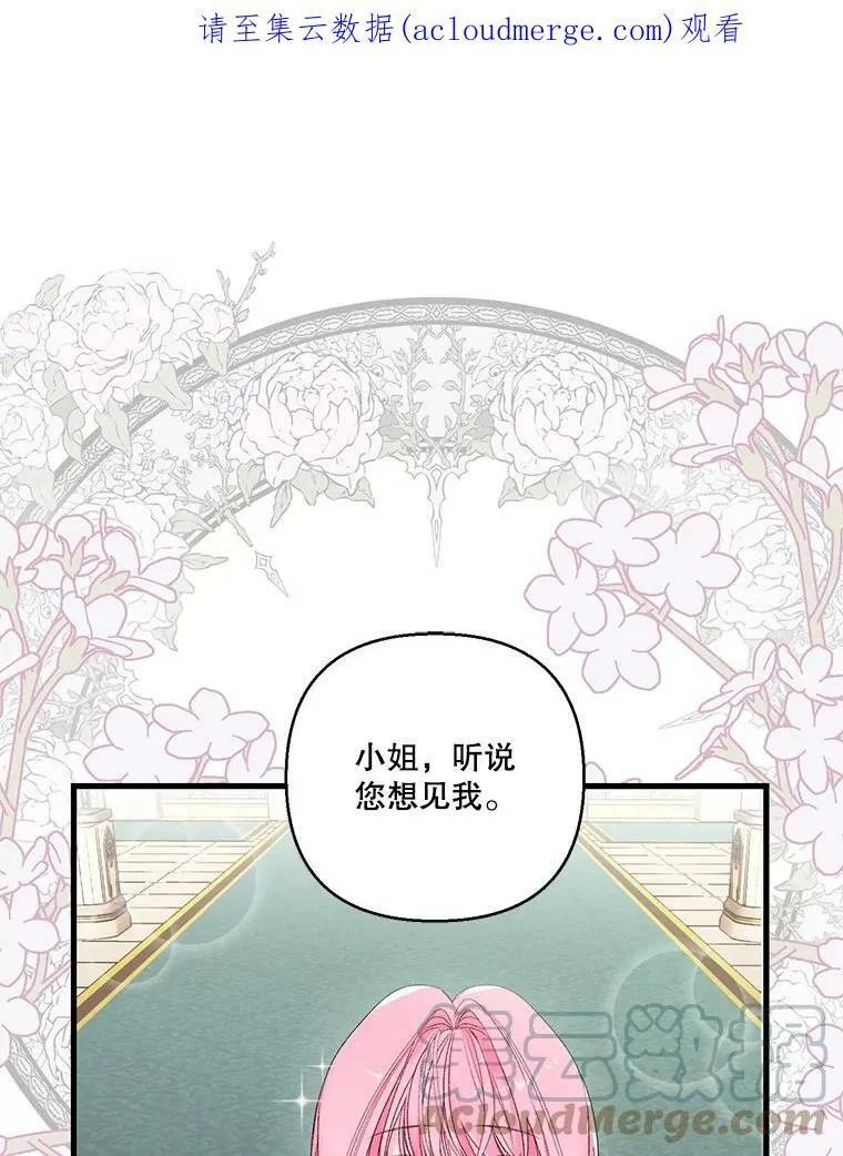 66.为难84