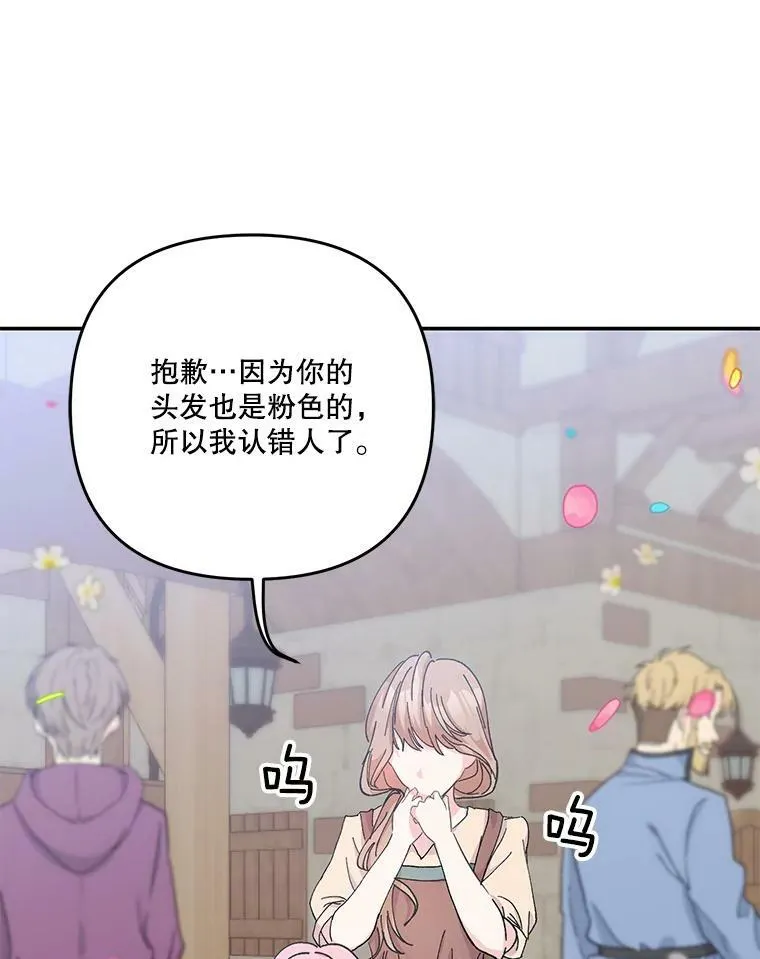 51.失踪的孩子们16