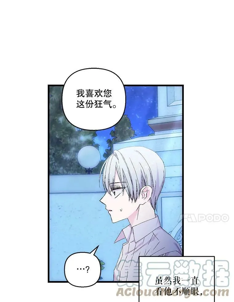 82.两个男人的谈话54