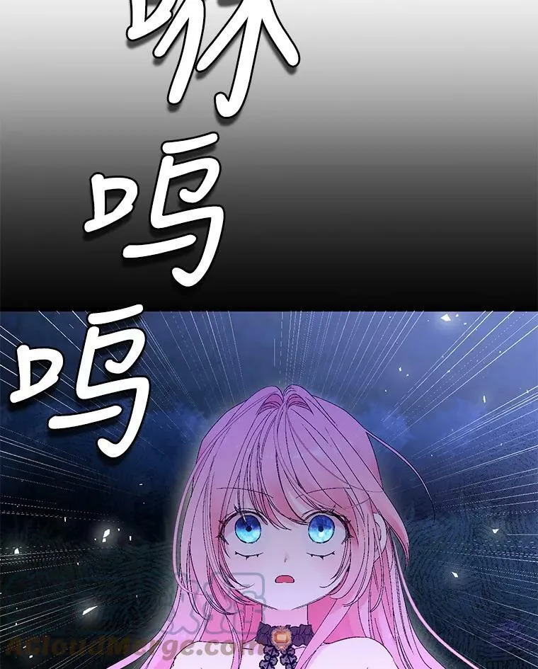 78.魔物出没84